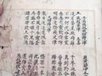 关于征询族谱题诗缺字补遗的启事