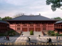 江南六祖涂钦（钦公浏览园、中华涂氏涂史研究交流中心）