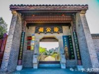 寻根问祖  世系考证