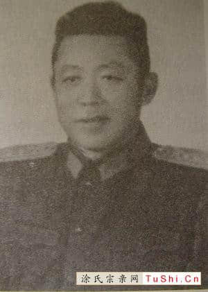 图片来自涂氏宗亲网