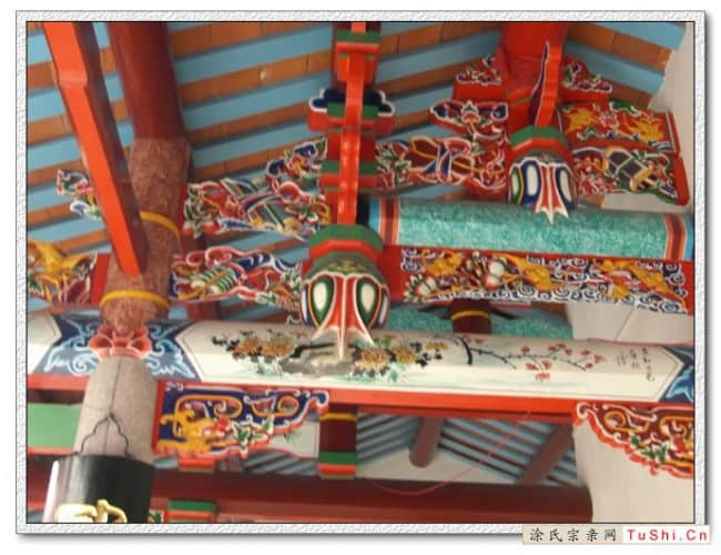 图片来自涂氏宗亲网