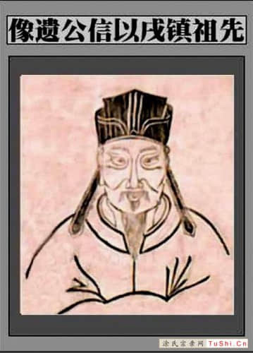 图片来自涂氏宗亲网