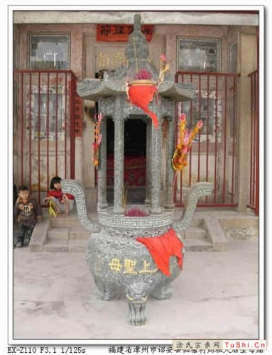 图片来自涂氏宗亲网