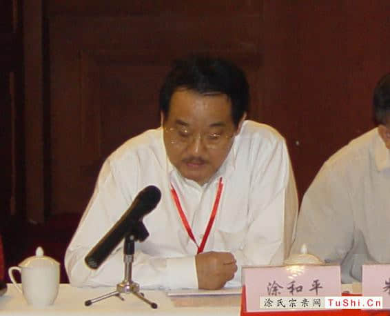 图片来自涂氏宗亲网