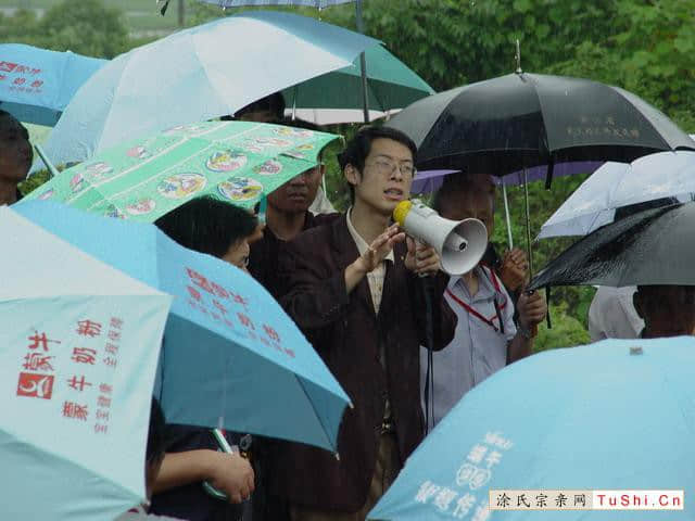 图片来自涂氏宗亲网