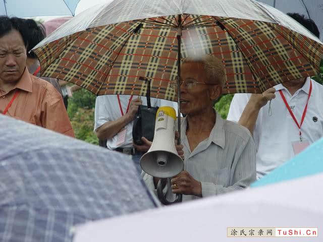图片来自涂氏宗亲网