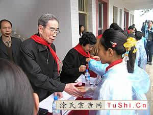 图片来自涂氏宗亲网