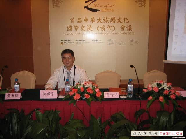 中华涂姓宗亲网