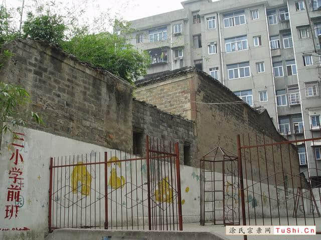 中华涂姓宗亲网