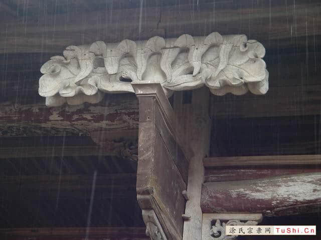 中华涂姓宗亲网