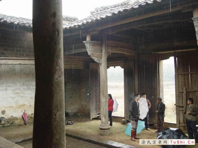 中华涂姓宗亲网