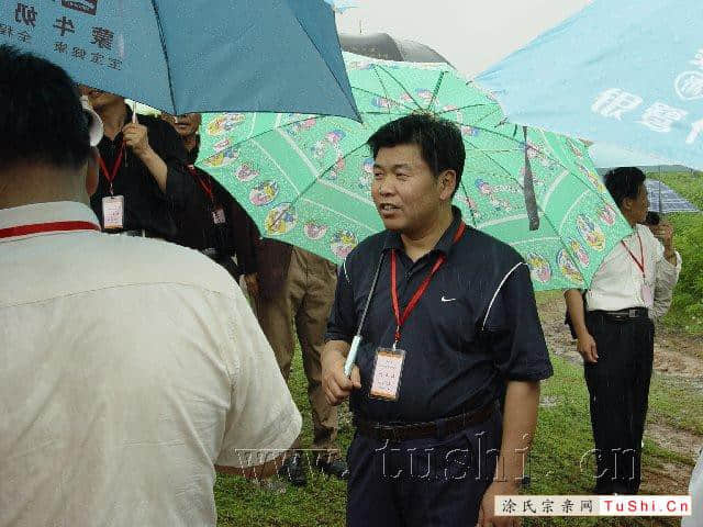 中华涂姓宗亲网