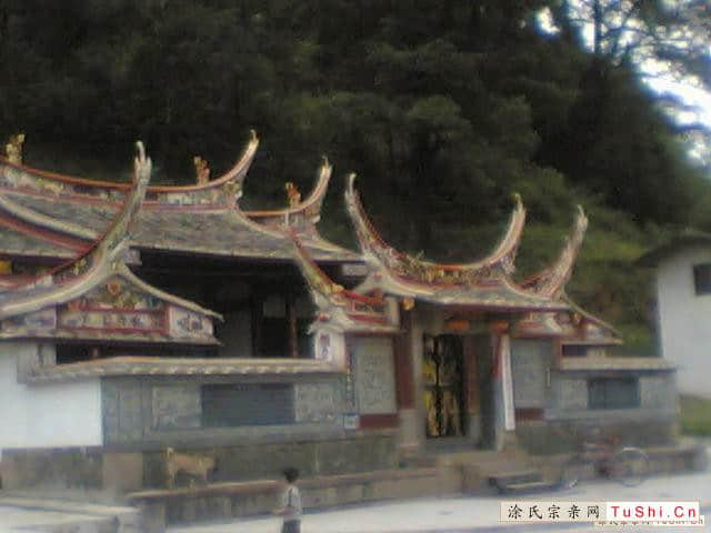 图片来自涂氏宗亲网