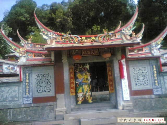 图片来自涂氏宗亲网