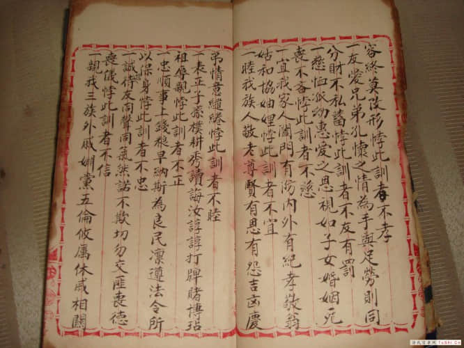 中华涂姓宗亲网