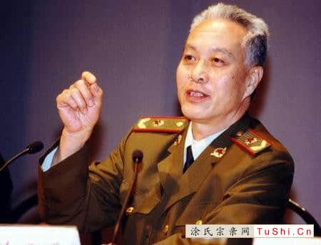 中华涂姓宗亲网