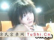 中华涂姓宗亲网