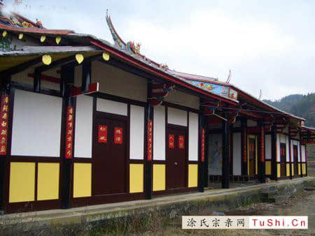 中华涂姓宗亲网