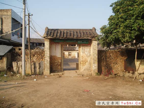 中华涂姓宗亲网