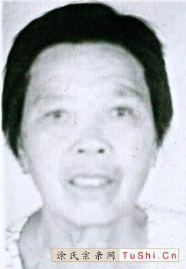 中华涂姓宗亲网