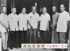 中华涂姓宗亲网