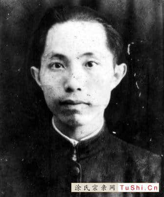 中华涂姓宗亲网