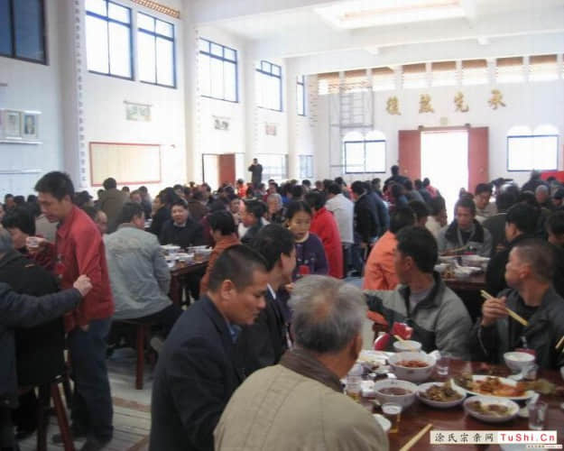 中华涂姓宗亲网