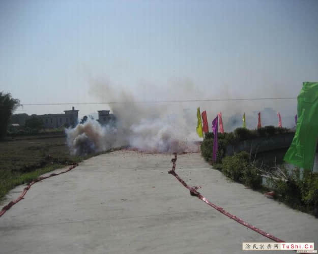 中华涂姓宗亲网