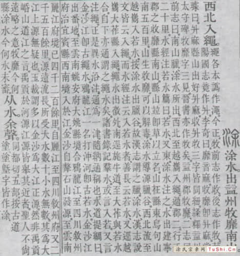 中华涂姓宗亲网