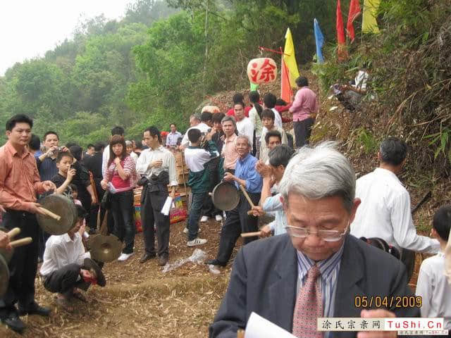 图片来自涂氏宗亲网