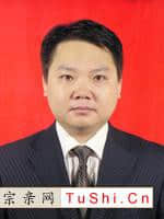 中华涂姓宗亲网