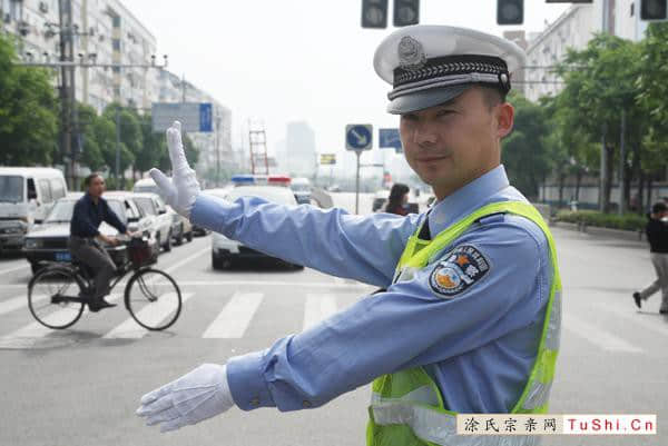 中华涂姓宗亲网