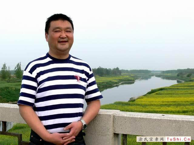 中华涂姓宗亲网