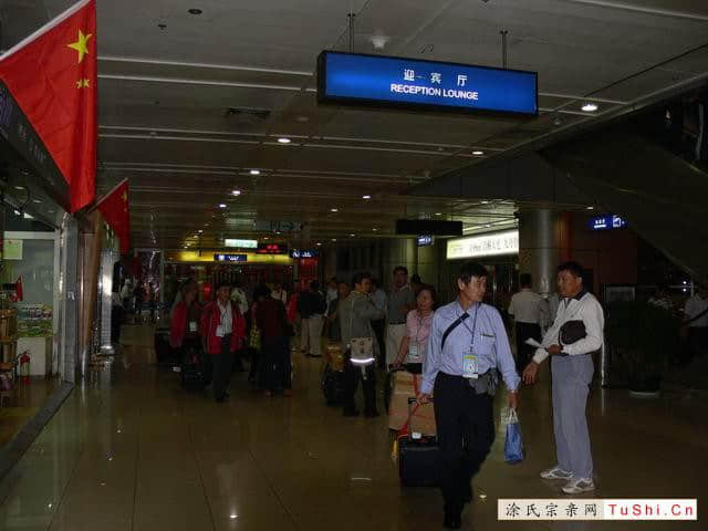 中华涂姓宗亲网