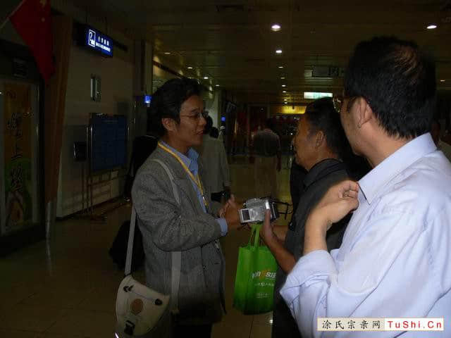 中华涂姓宗亲网