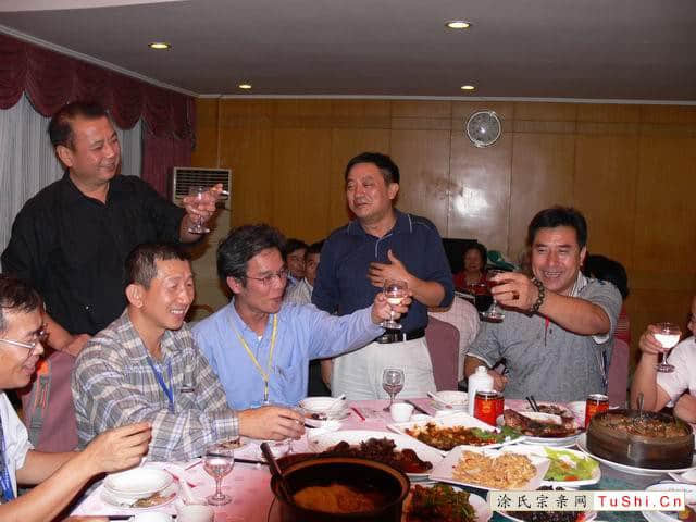 中华涂姓宗亲网