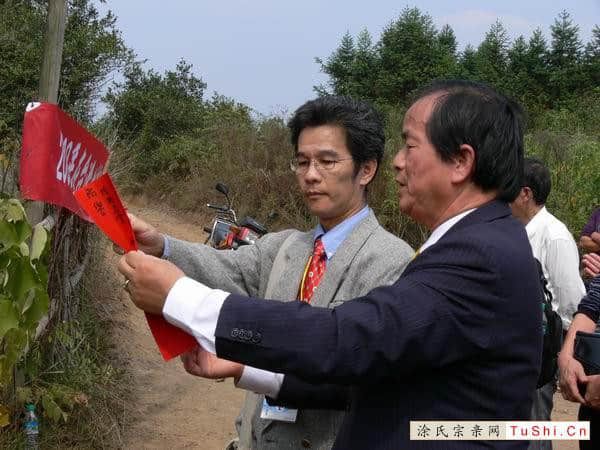 中华涂姓宗亲网