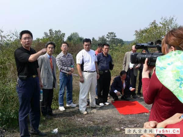 中华涂姓宗亲网