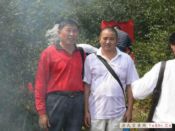 中华涂姓宗亲网