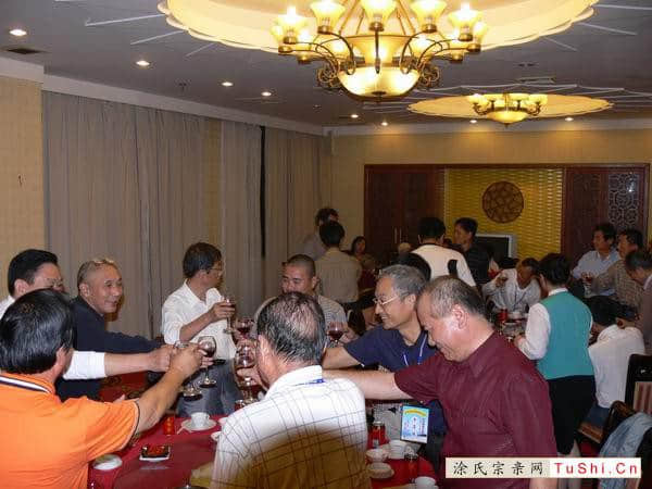 中华涂姓宗亲网