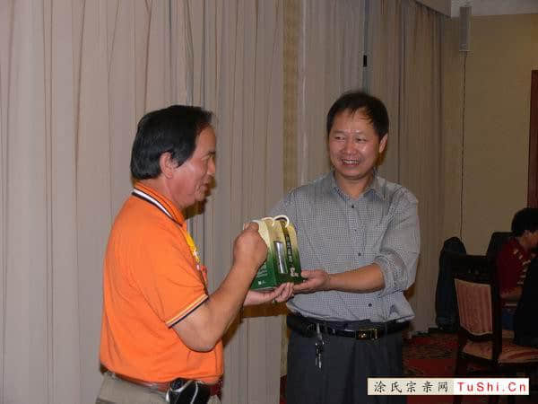 中华涂姓宗亲网