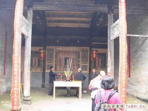 中华涂姓宗亲网