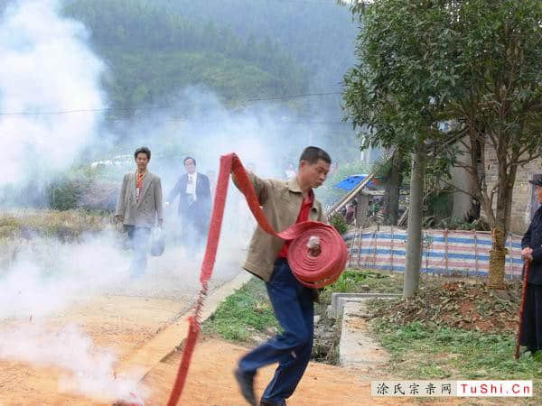 中华涂姓宗亲网