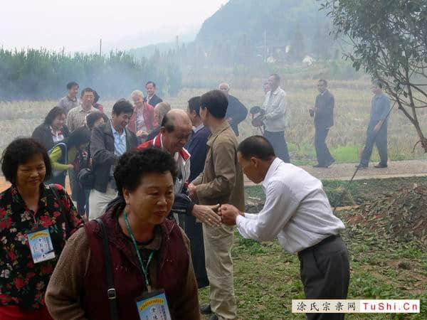 中华涂姓宗亲网