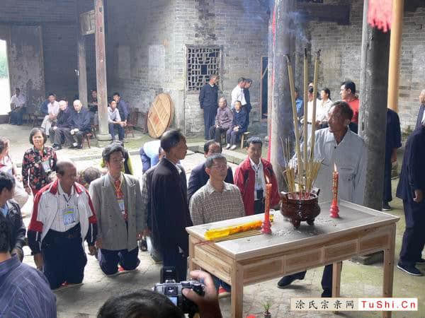 中华涂姓宗亲网