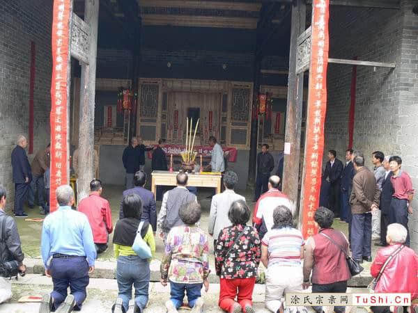 中华涂姓宗亲网