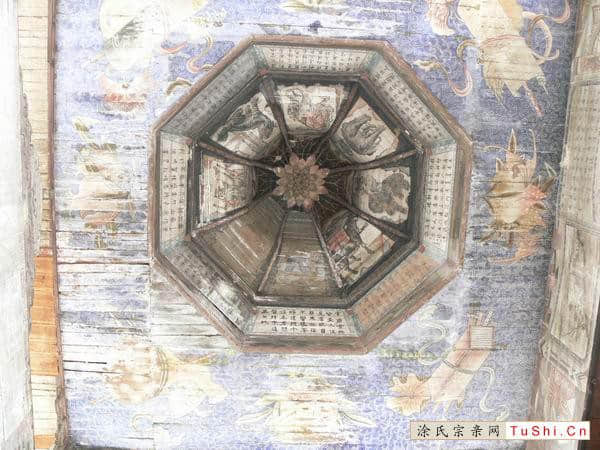 图片来自涂氏宗亲网