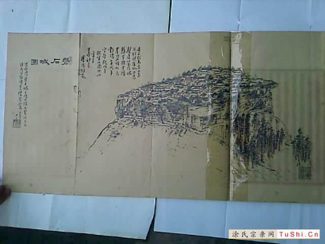 中华涂姓宗亲网