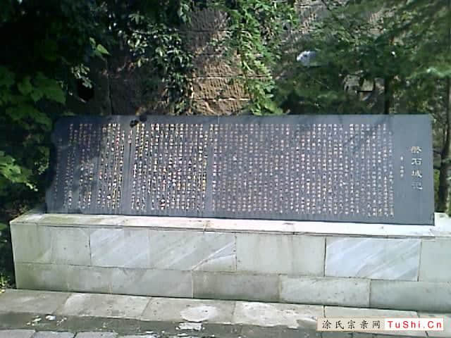 中华涂姓宗亲网