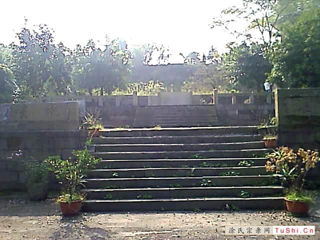 中华涂姓宗亲网